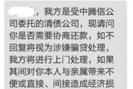 沂源专业要账公司